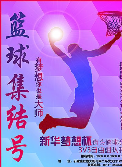 强劲的技巧