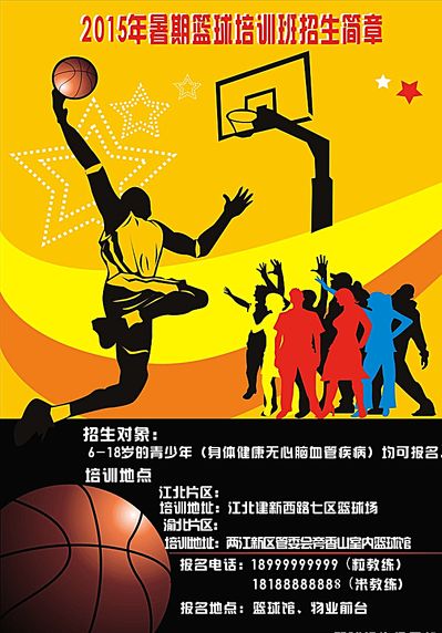 直接决定巴