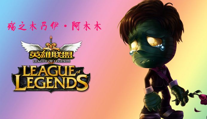如果赛事方