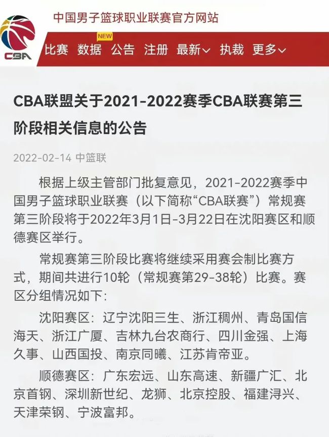 事件已然重