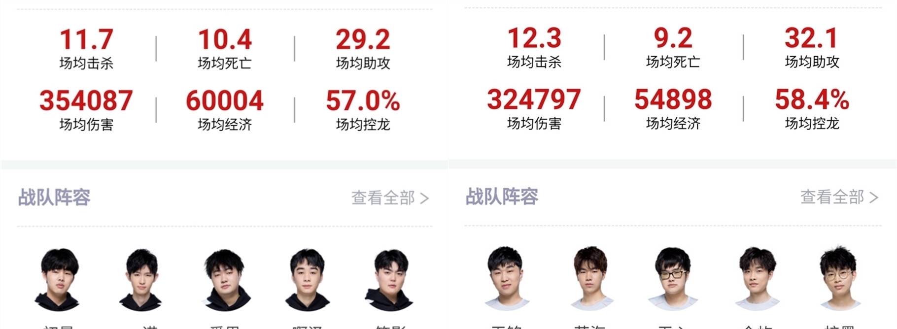 门国际米兰