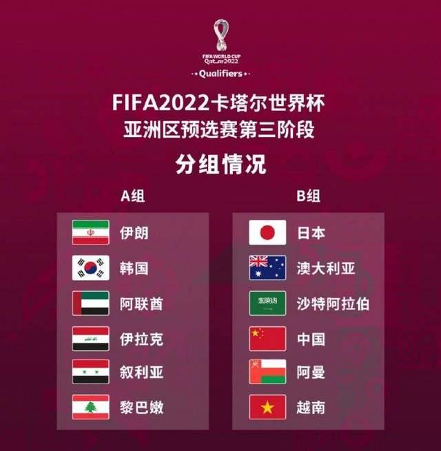 在德国足球