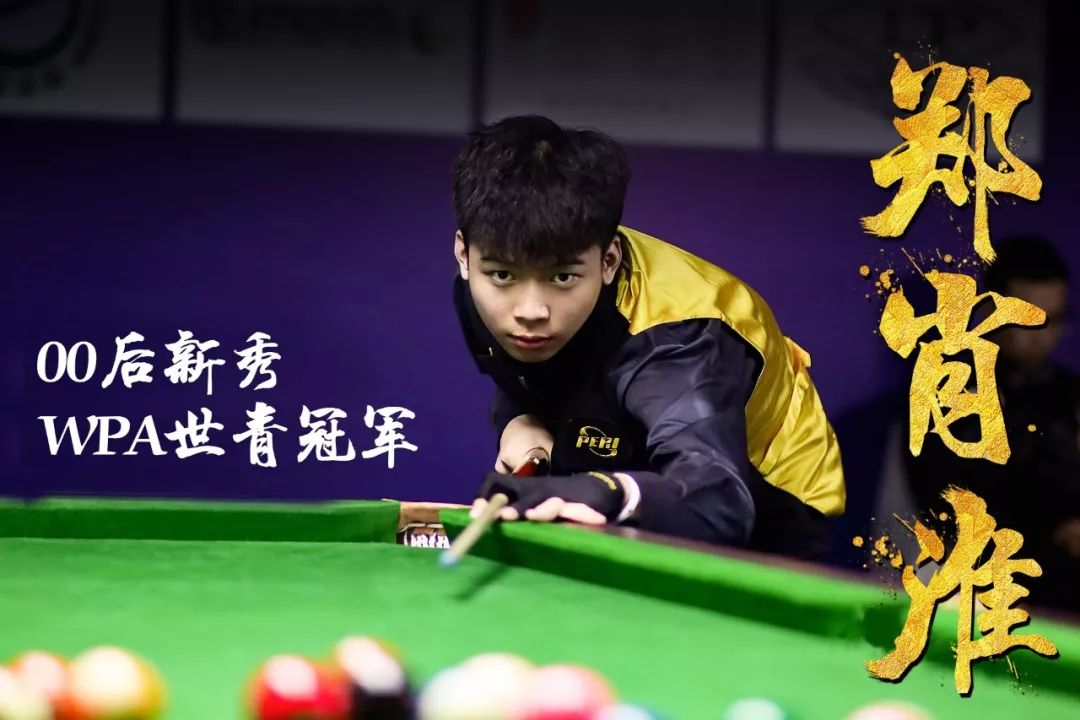 在最新一轮 在最新一轮